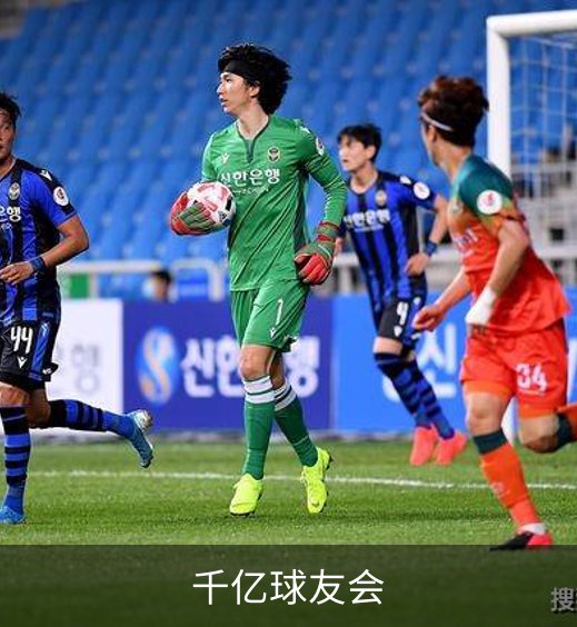 千亿球友会介绍